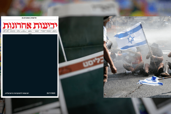 Israeli Newspapers Feature All-Black Front-Pages In Protest Of Judicial Reform